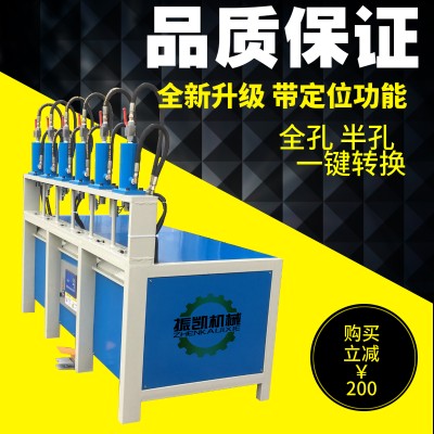 小型液压不锈钢冲孔机钢管打眼器铁管镀锌圆管开孔设备
