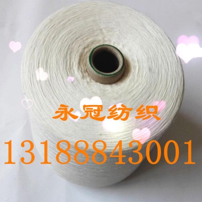 赛络纺21支棉涤竹节纱 JCVC6040 21S竹节纱