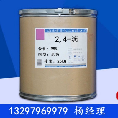 2.4-D/2.4-滴原药生产厂家植物生长调节剂