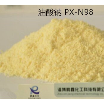 山东油酸钠厂家 油酸钠皂粉 低价批发油酸钠皂粉