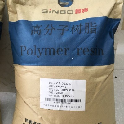 河北鑫宝PPO  PPE+石墨烯材料，阻燃导热导电