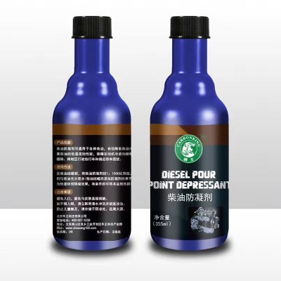 碳王CarbonKing柴油防凝剂