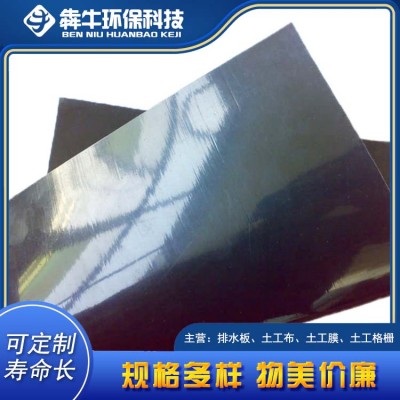 重庆水产养殖HDPE防渗复合土工膜免费送样