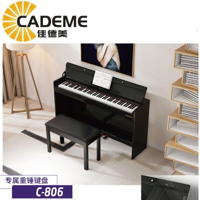 佳德美88键重锤教学级电钢琴C-806
