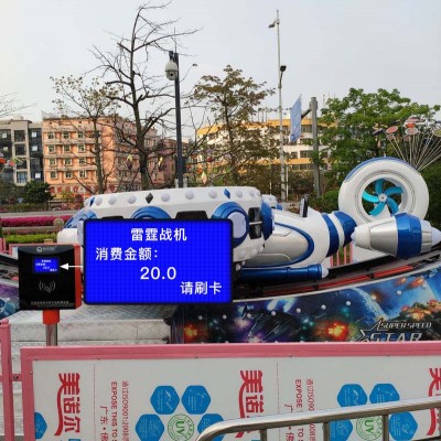 新疆游乐园门票收银系统，一卡通会员充值办卡系统安装