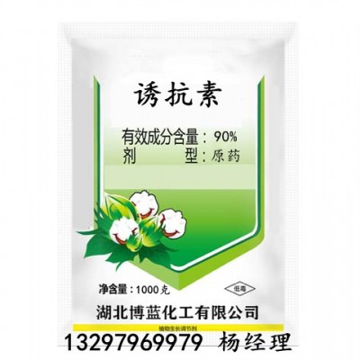 诱抗素原药生产厂家  湖北博蓝化工诱抗素