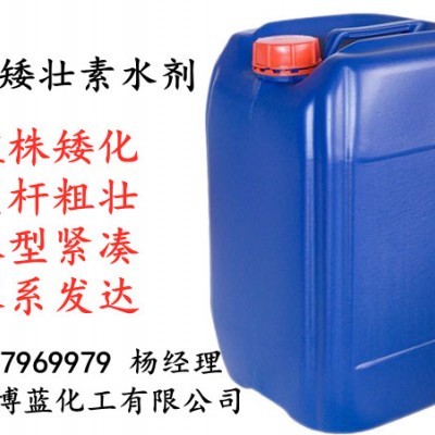 50%矮壮素水剂生产厂家   湖北博蓝化工50%矮壮素水剂