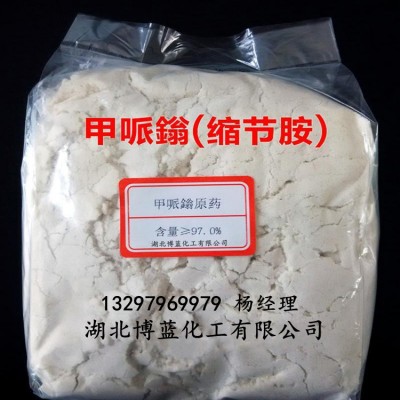 缩节胺原药生产厂家   湖北博蓝化工缩节胺