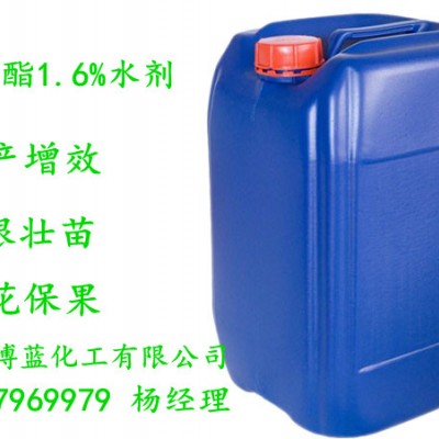 1.6%胺鲜酯水剂生产厂家    湖北博蓝化工1.6%胺鲜酯