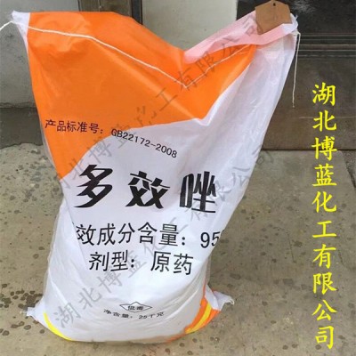 50%多效唑可湿性粉剂生产厂家  盆栽花卉调节剂