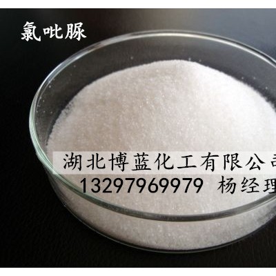 氯吡脲原药生产厂家   改善果品、提高产量