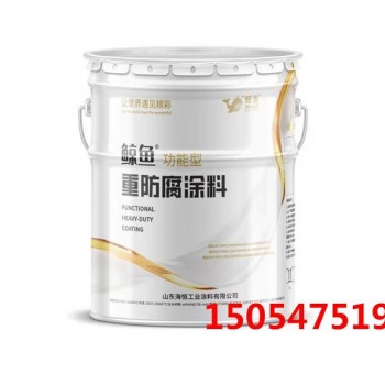 环氧磷酸锌底漆适合重型机械防腐用 磷酸锌底漆双组份施工方法