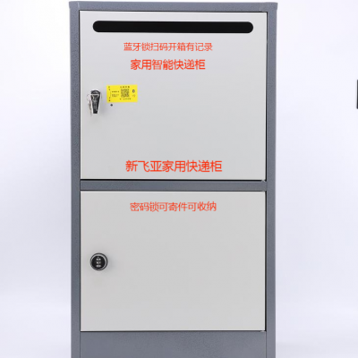 小区没有丰巢菜鸟自己淘了个家用快递柜