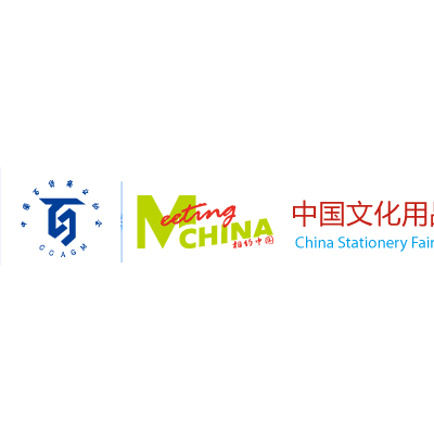 2022上海文具展