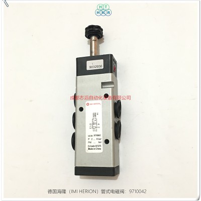 9710042德国海隆电磁阀HERION