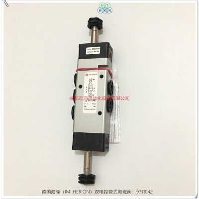 9711042德国海隆双电控电磁阀HERION