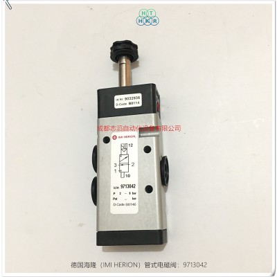 9713042德国海隆电磁阀HERION