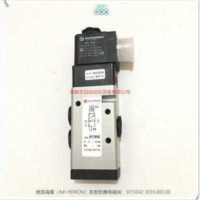 9713042.3039.000.00德国海隆电磁阀