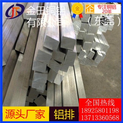 高导热 2A11铝棒 国标 大直铝排 5457铝管