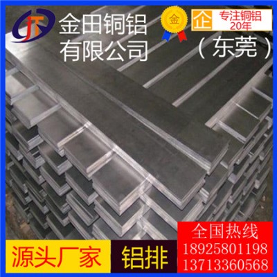 3103铝板 高纯度 耐冲压 工业铝线 5250铝棒
