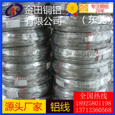 6004铝棒 高品质 工艺品 6008铝管 镀锌铝线