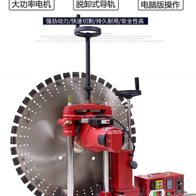 广州全自动切墙机  墙面切割机小型  装修用切墙机