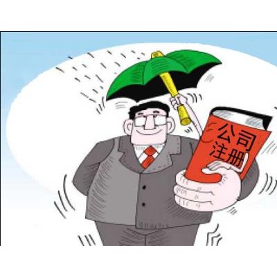 公司营业执照变更流程，营业执照哪些可以变更哪些不能变更！