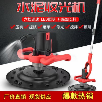 安徽 电动墙面抹子价格 水泥墙壁抛光磨平机 墙面收光机价格
