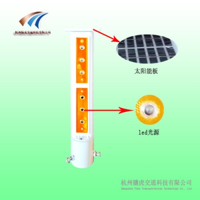 骧虎XH-JSD-6I太阳能柱式轮廓标 同步警示灯厂家