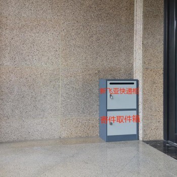 台州新社区的包裹柜家用智能快递柜