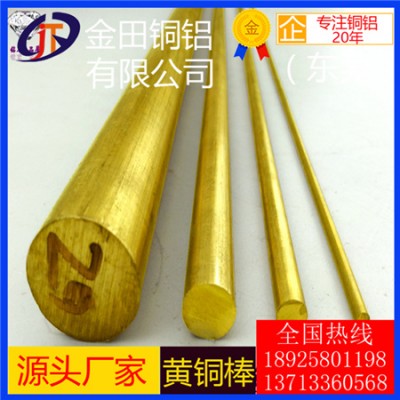 h90黄铜棒，进口h59抗折弯黄铜棒-h63四方黄铜棒