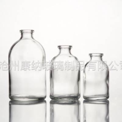 黑龙江牡丹江透明模制西林瓶—康纳