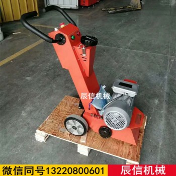 铣刨机 小型手扶铣刨机厂家