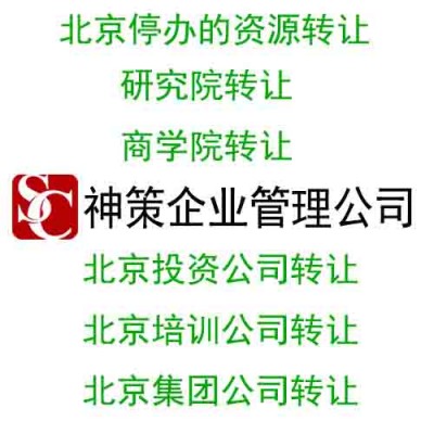 培训公司可以变更字号吗可以增加经营范围吗
