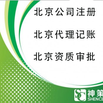 注册一家空壳公司的好处有哪些