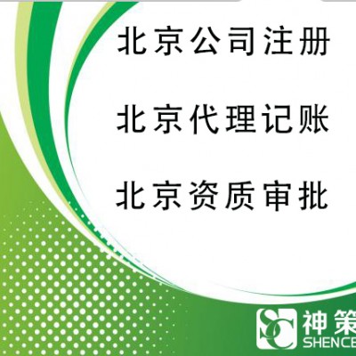 注册一家空壳公司的好处有哪些