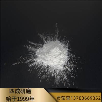 800目1000目白刚玉 14微米11微米白刚玉微粉