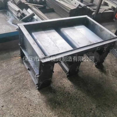 全国供应高速公路流水槽模具 混凝土流水槽模具-欢迎咨询