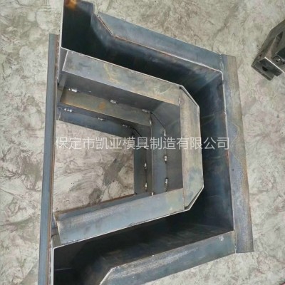 预制水泥u型槽模具批发 u型槽钢模具加工定制-凯亚品牌