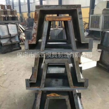 u型排水渠模具 水泥u型槽模具 混凝土u型槽模具-型号齐全