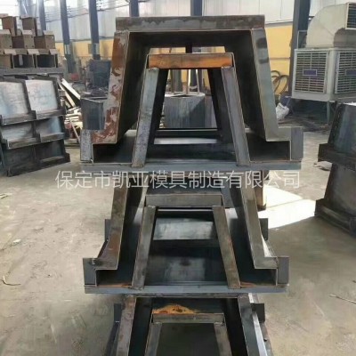 u型排水渠模具 水泥u型槽模具 混凝土u型槽模具-型号齐全