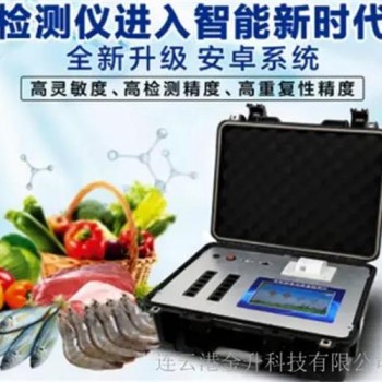 博特BT-SYP2农兽药残留检测仪