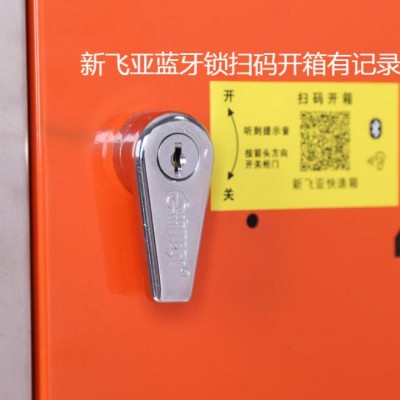 可收纳、可快递、可保管的金属箱柜