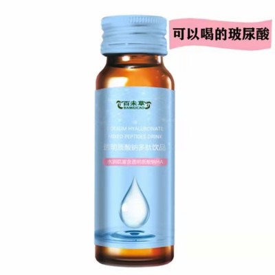 百未草牌透明质酸钠多肽饮品山东皇菴堂贴牌OEM/ODM加工