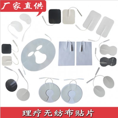一次性理疗电极片