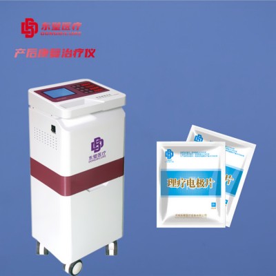 低频产后治疗仪