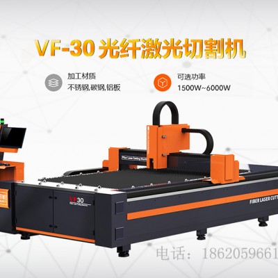 广东金属激光切割机价格多少钱一台？