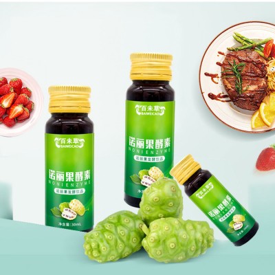 百未草牌诺丽果酵素批发