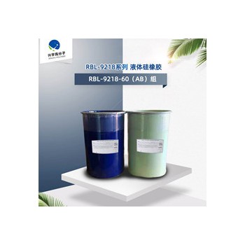 陶氏.道康宁食品级液态胶RBL-9218-60