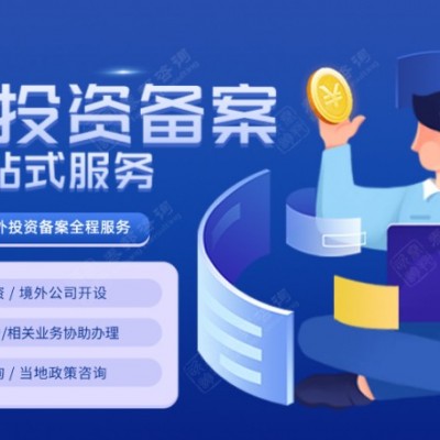 香港四号金融牌照代办的方法